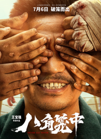 藤白桃羽